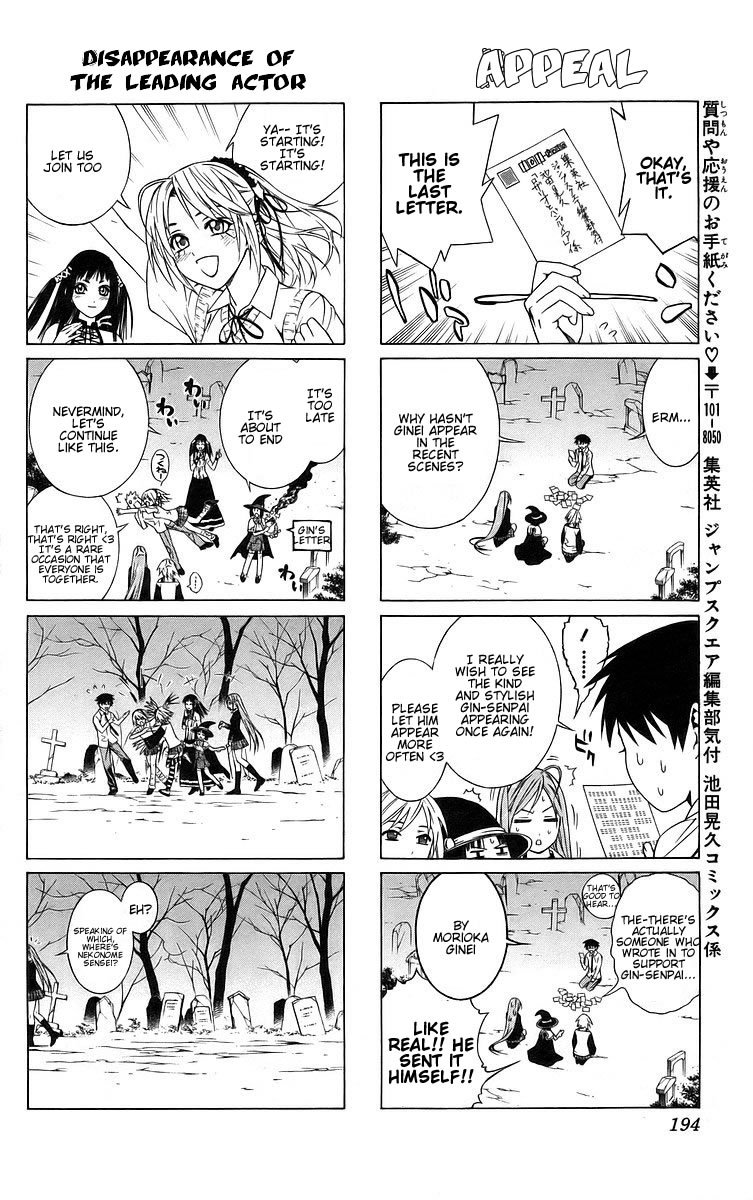 Read Rosario+Vampire (en) Manga Online