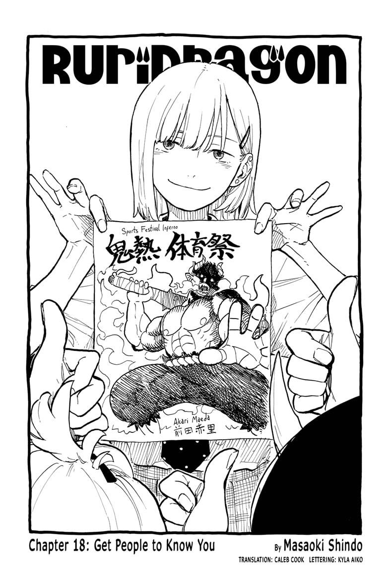 Read Ruri Dragon (en) Manga Online