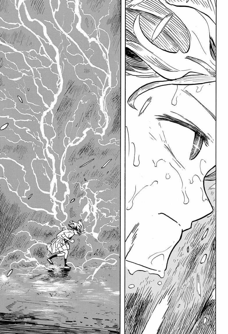 Read Ruri Dragon (en) Manga Online