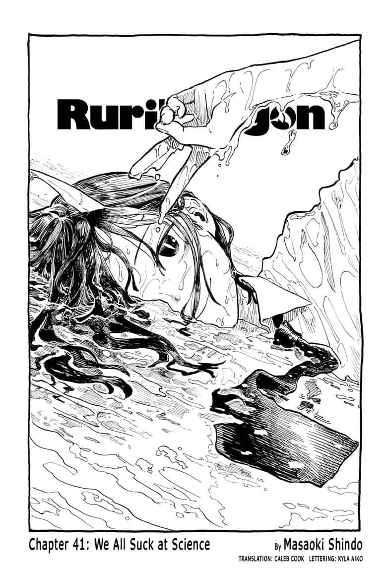 Read Ruri Dragon (en) Manga Online