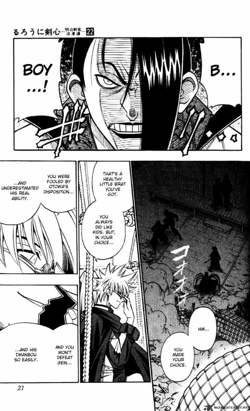 Read Rurouni Kenshin (en) Manga Online