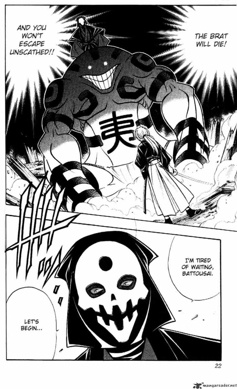 Read Rurouni Kenshin (en) Manga Online