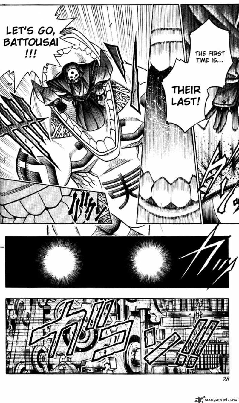 Read Rurouni Kenshin (en) Manga Online