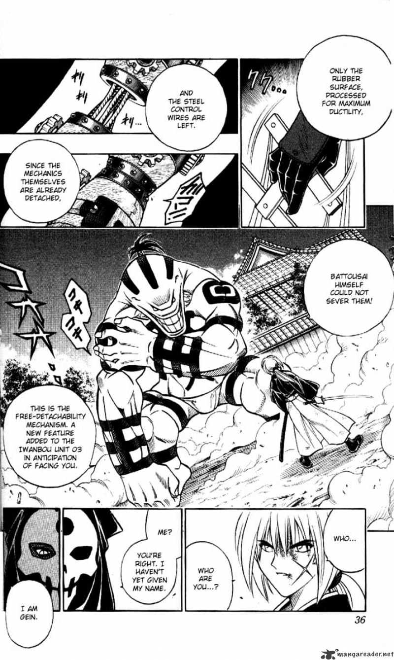 Read Rurouni Kenshin (en) Manga Online