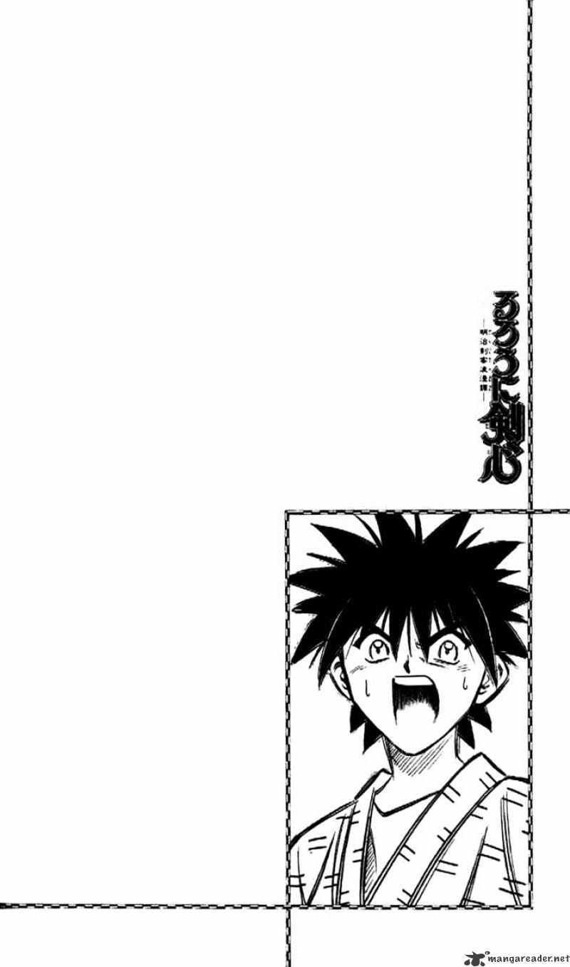 Read Rurouni Kenshin (en) Manga Online