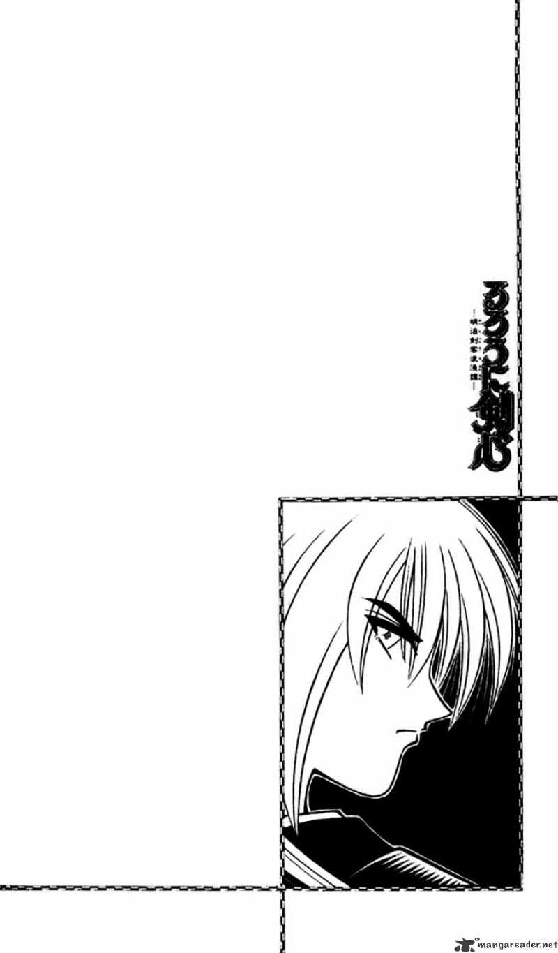 Read Rurouni Kenshin (en) Manga Online