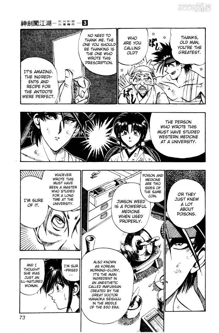 Read Rurouni Kenshin (en) Manga Online