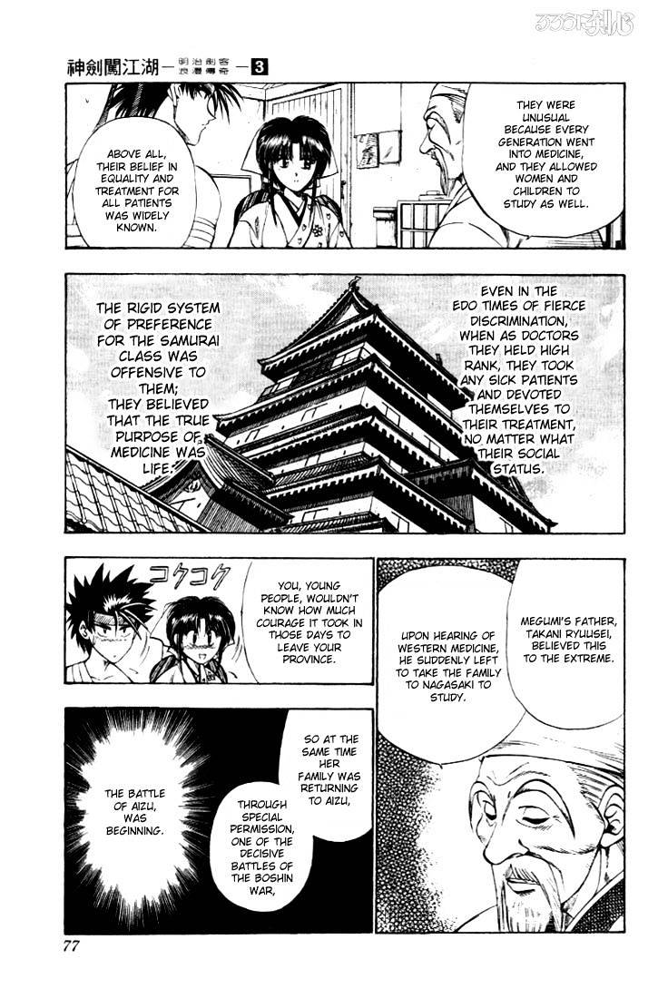 Read Rurouni Kenshin (en) Manga Online