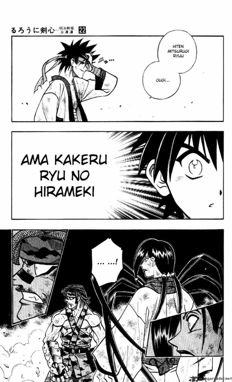 Read Rurouni Kenshin (en) Manga Online