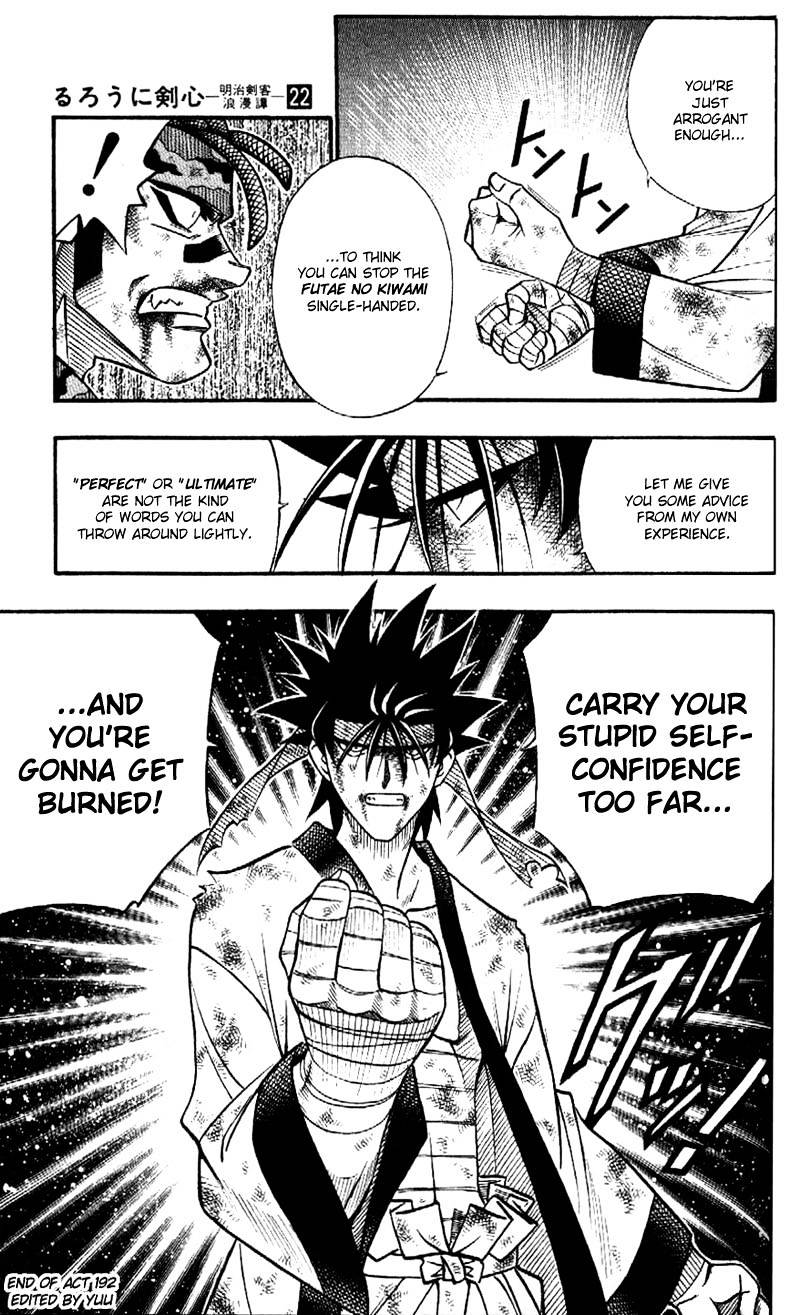 Read Rurouni Kenshin (en) Manga Online