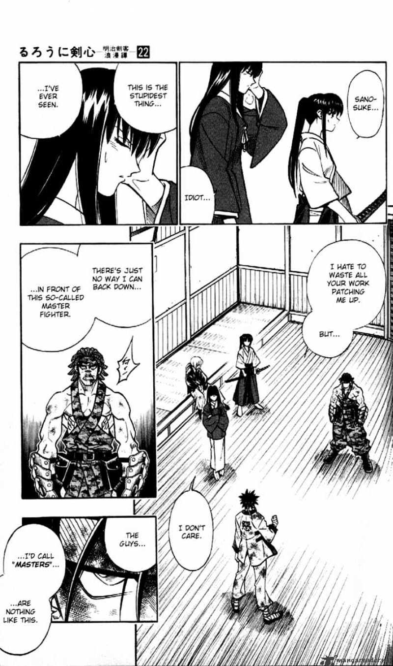 Read Rurouni Kenshin (en) Manga Online