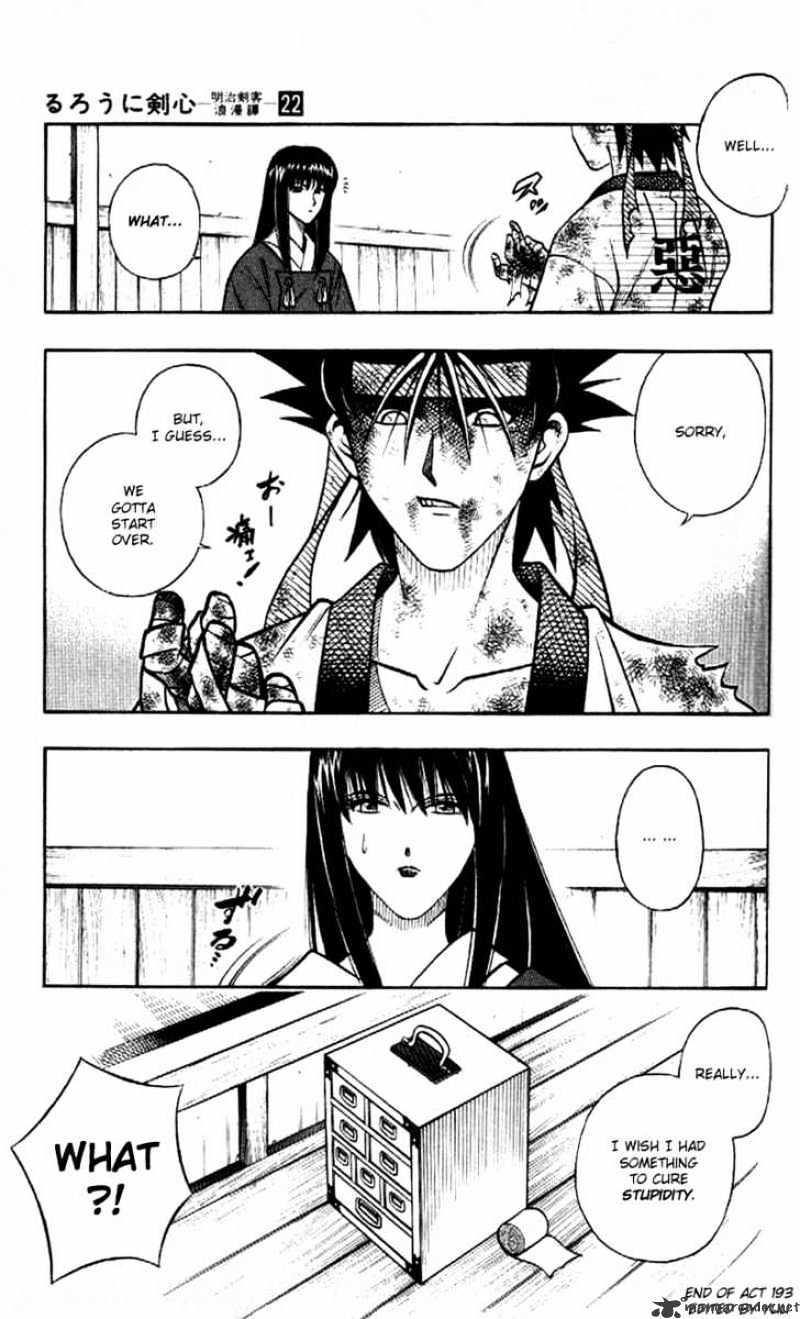 Read Rurouni Kenshin (en) Manga Online
