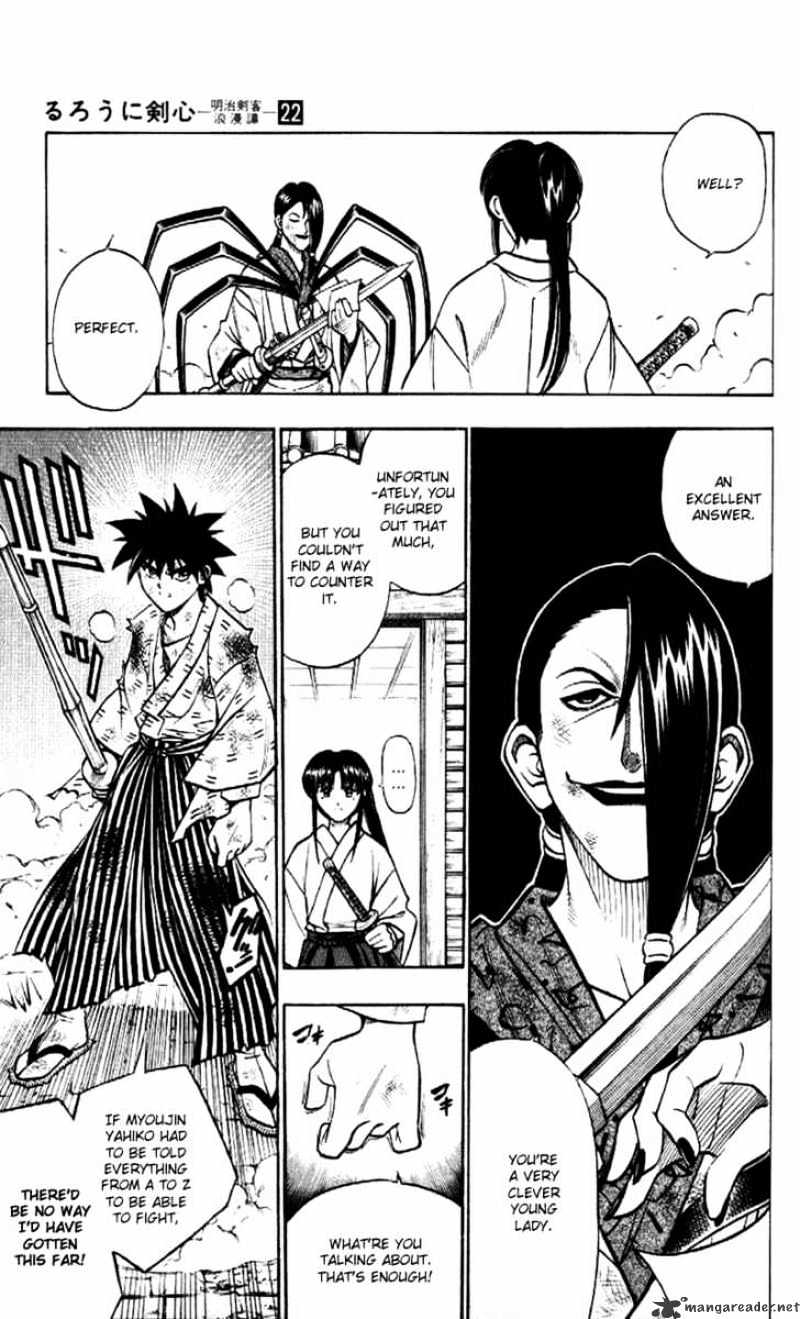Read Rurouni Kenshin (en) Manga Online