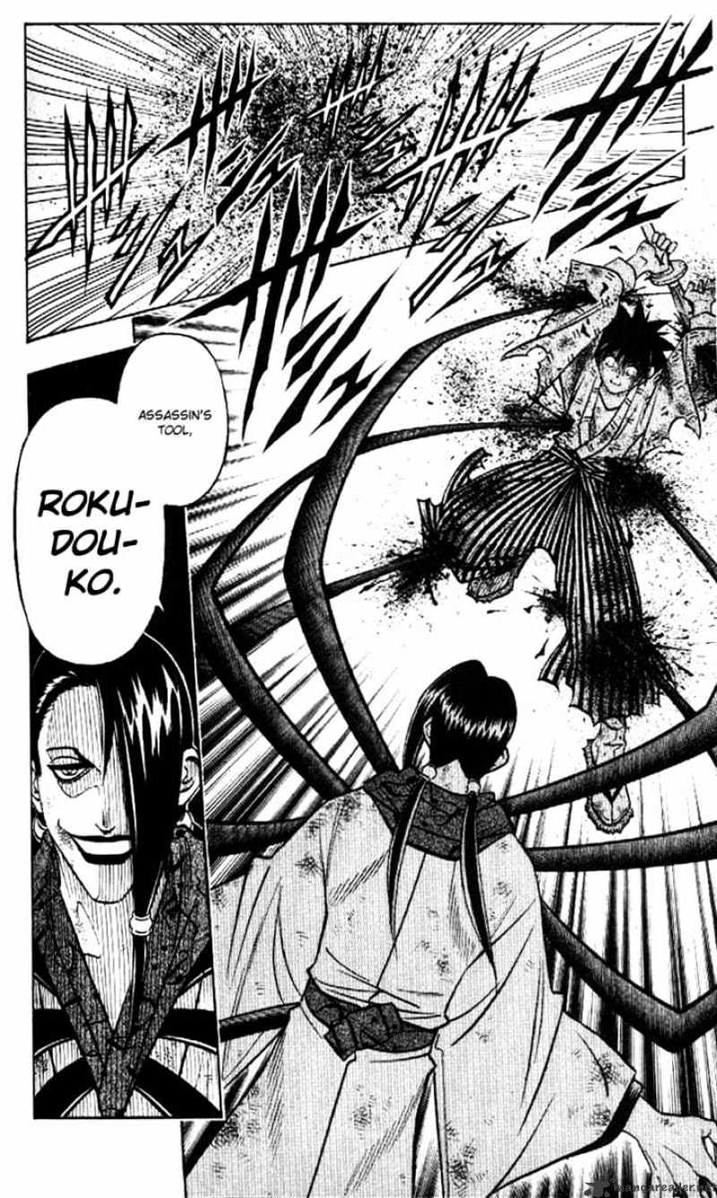 Read Rurouni Kenshin (en) Manga Online