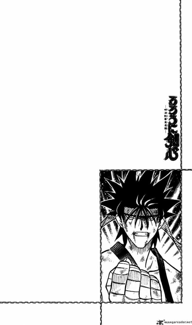 Read Rurouni Kenshin (en) Manga Online