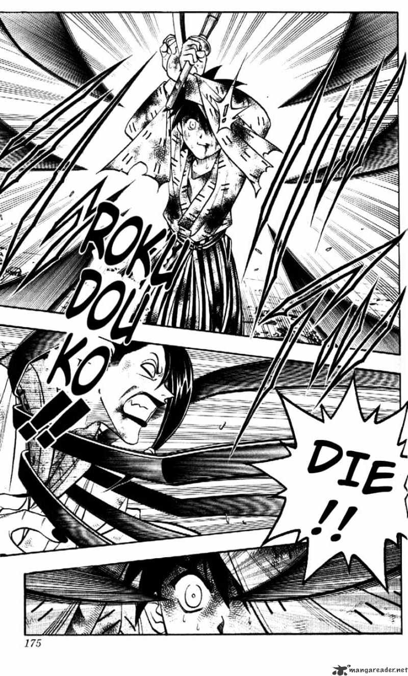 Read Rurouni Kenshin (en) Manga Online