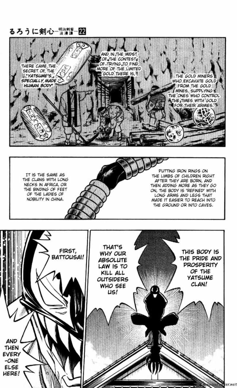 Read Rurouni Kenshin (en) Manga Online