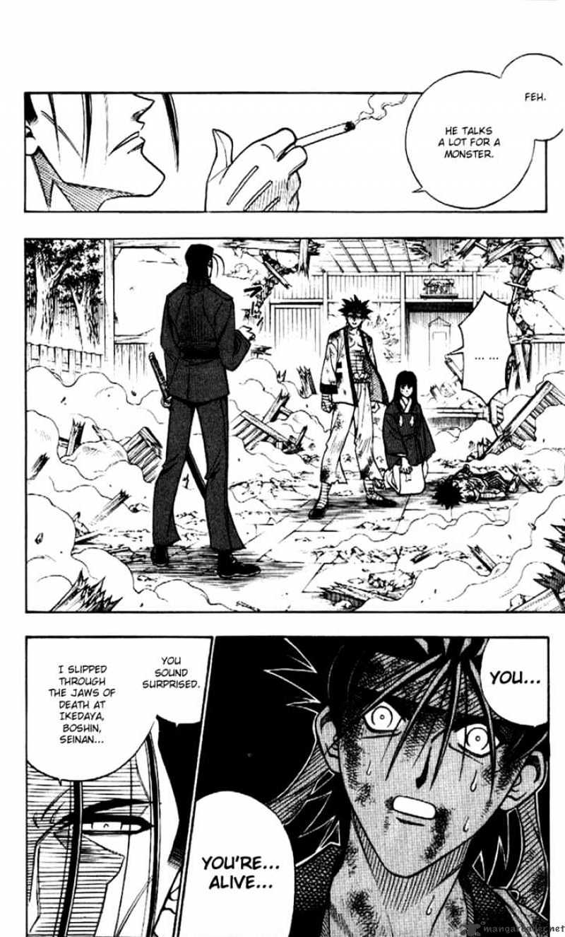 Read Rurouni Kenshin (en) Manga Online
