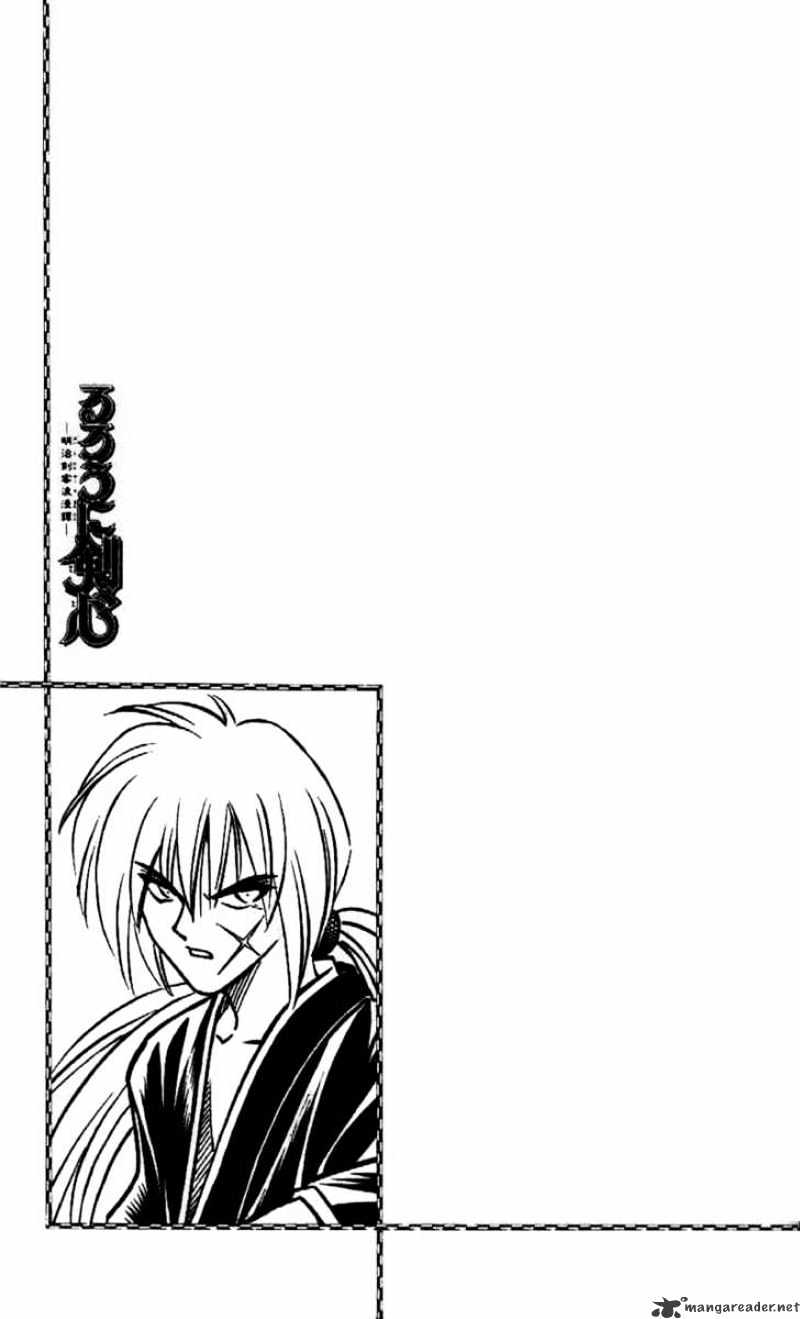 Read Rurouni Kenshin (en) Manga Online