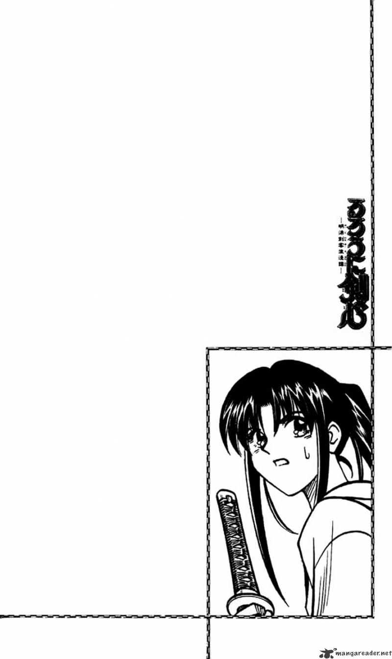 Read Rurouni Kenshin (en) Manga Online