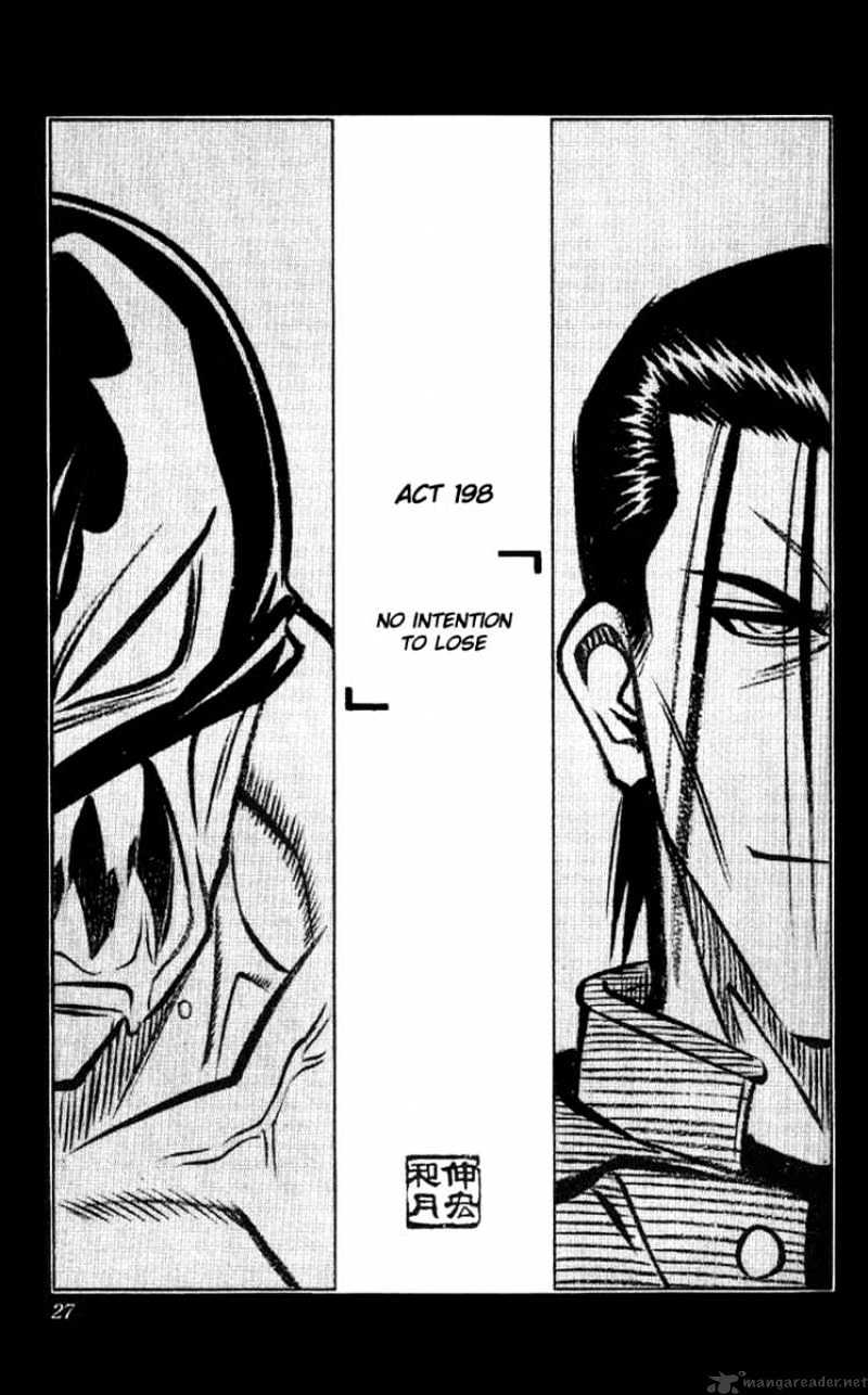 Read Rurouni Kenshin (en) Manga Online