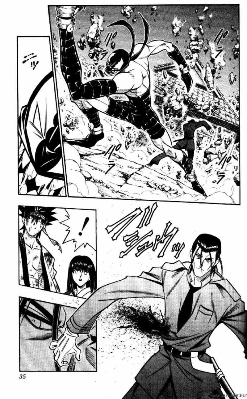 Read Rurouni Kenshin (en) Manga Online