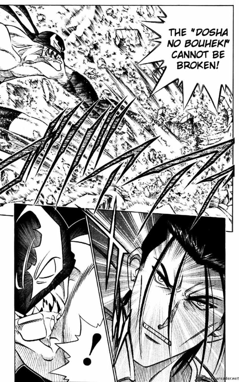 Read Rurouni Kenshin (en) Manga Online