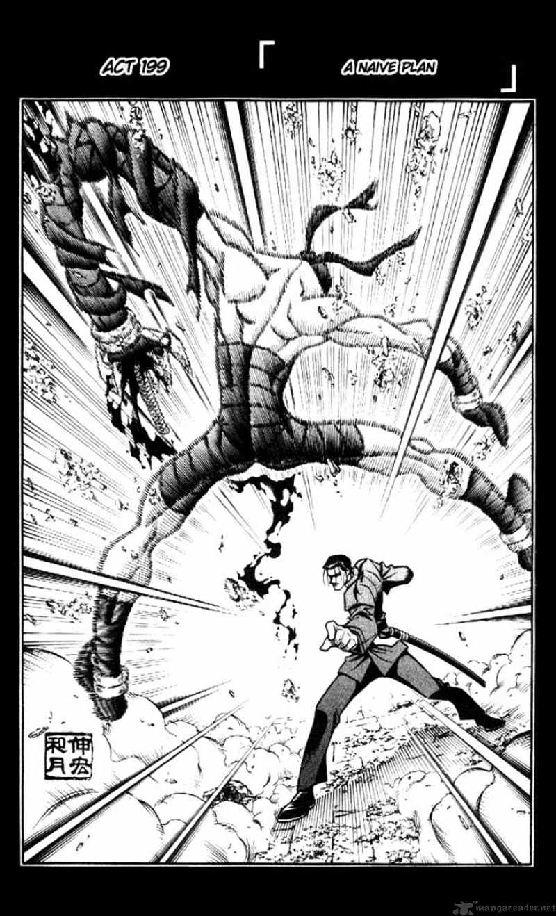 Read Rurouni Kenshin (en) Manga Online