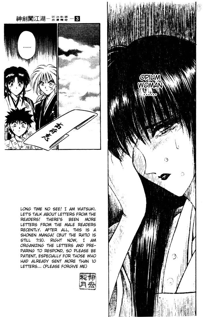 Read Rurouni Kenshin (en) Manga Online