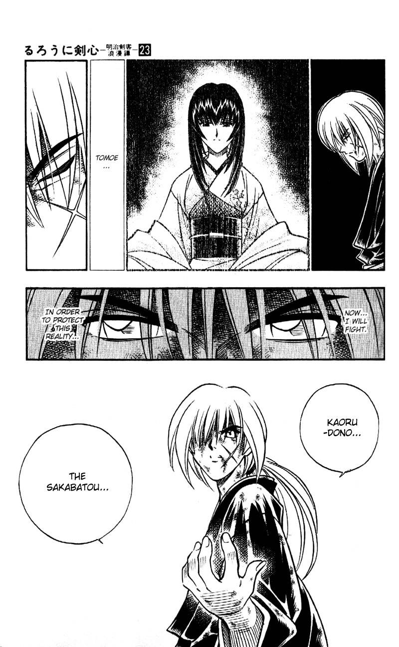 Read Rurouni Kenshin (en) Manga Online
