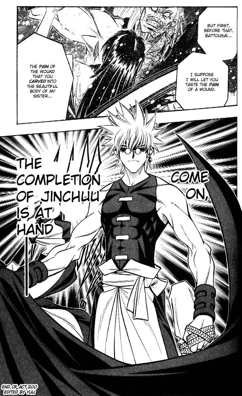 Read Rurouni Kenshin (en) Manga Online