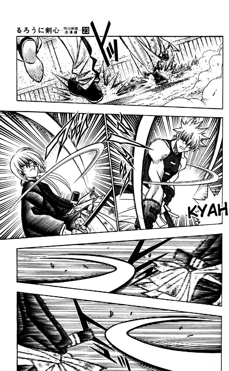 Read Rurouni Kenshin (en) Manga Online