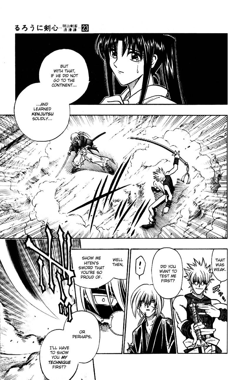 Read Rurouni Kenshin (en) Manga Online