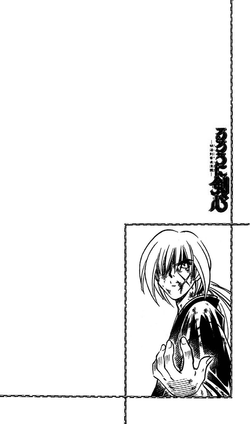 Read Rurouni Kenshin (en) Manga Online