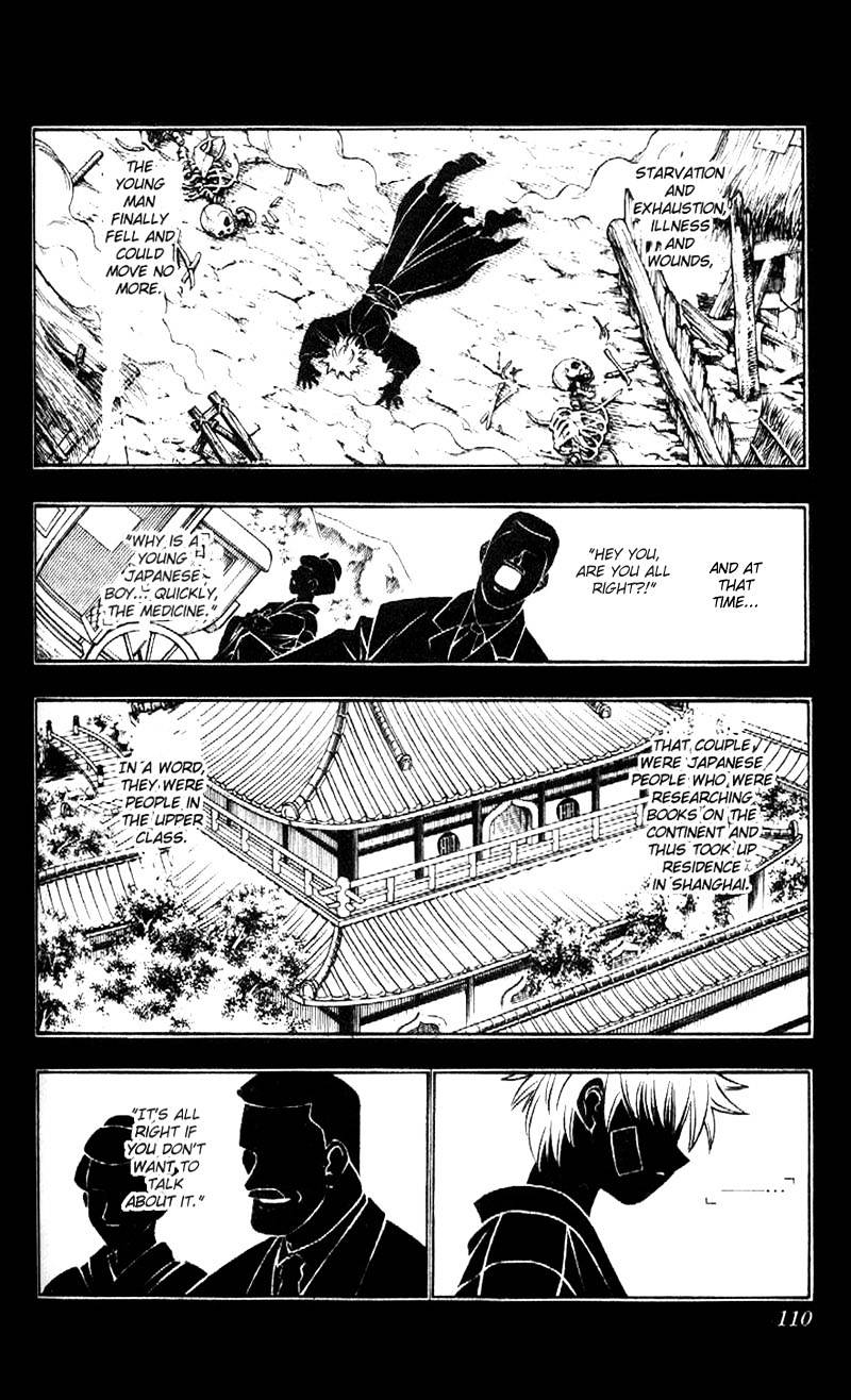 Read Rurouni Kenshin (en) Manga Online