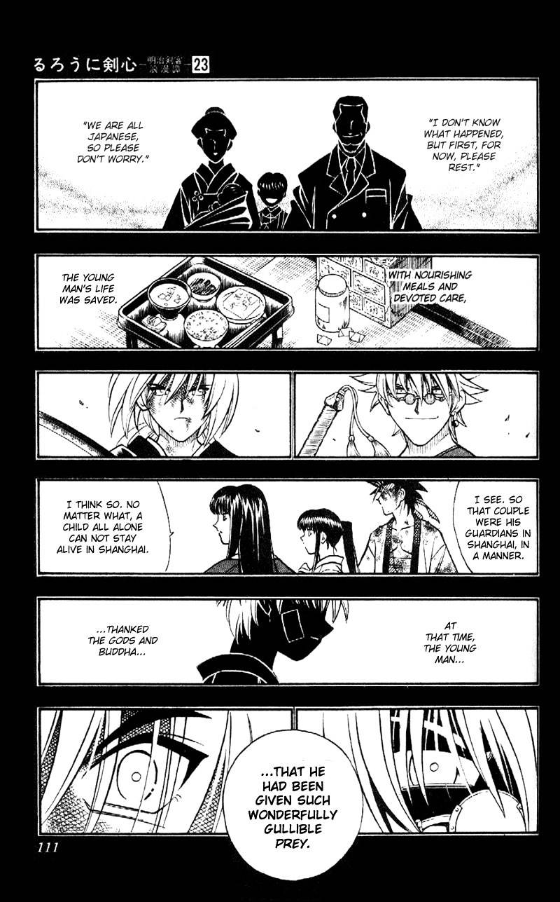 Read Rurouni Kenshin (en) Manga Online