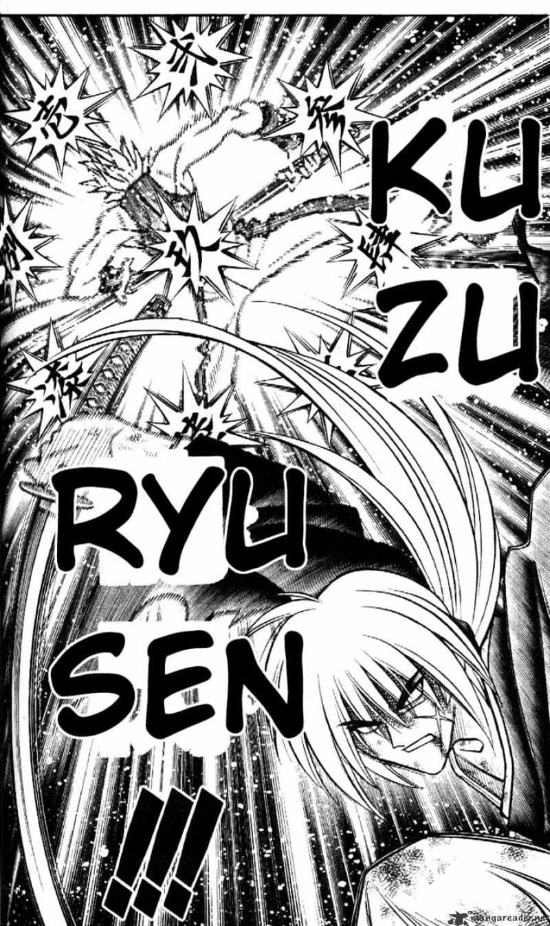 Read Rurouni Kenshin (en) Manga Online