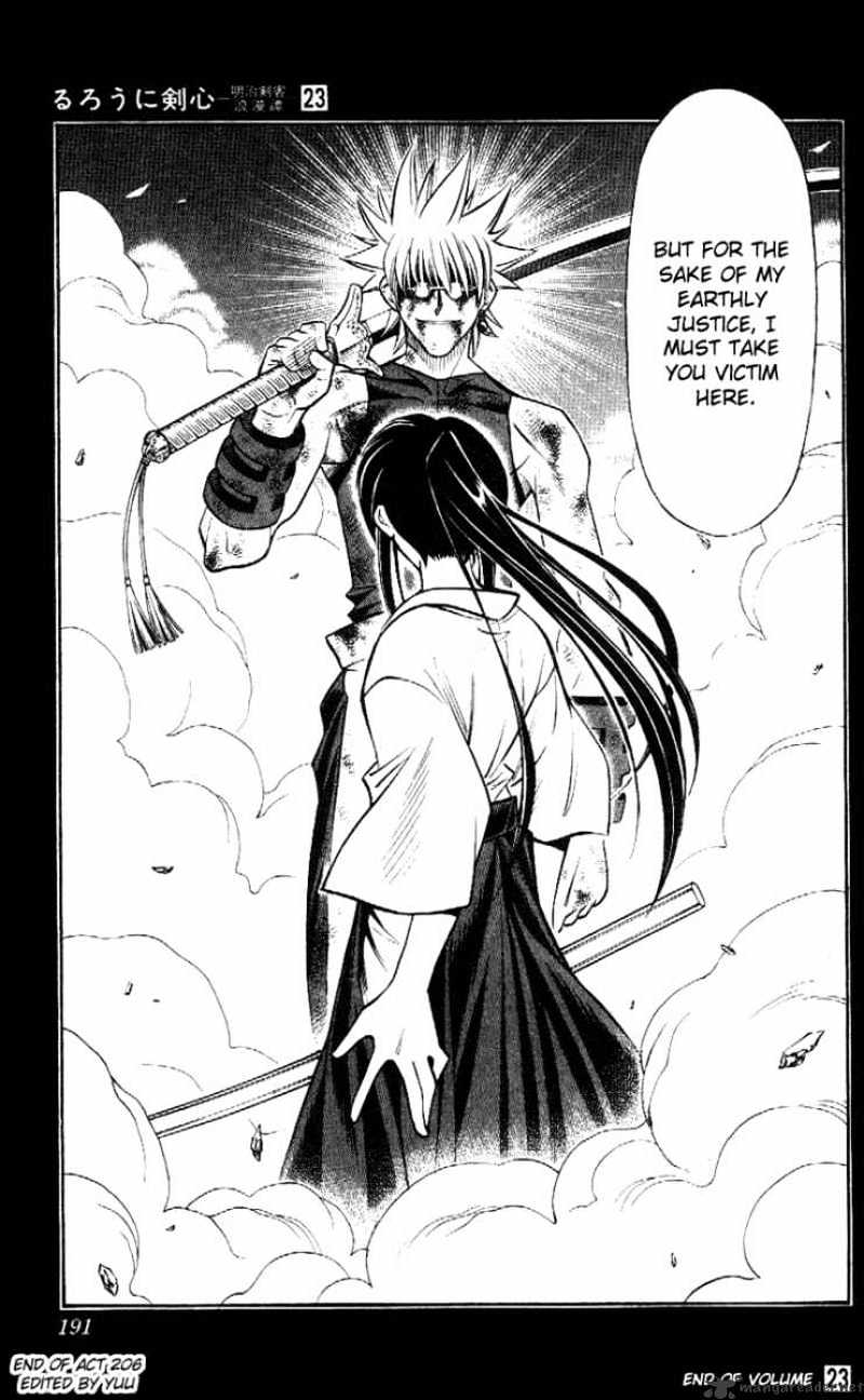 Read Rurouni Kenshin (en) Manga Online