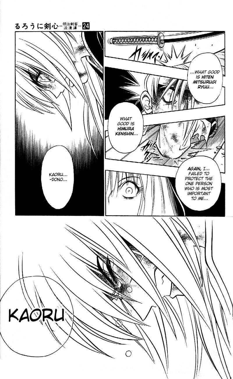 Read Rurouni Kenshin (en) Manga Online