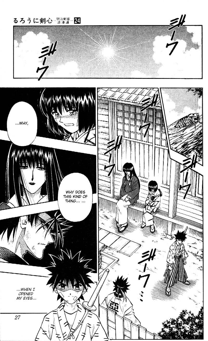 Read Rurouni Kenshin (en) Manga Online