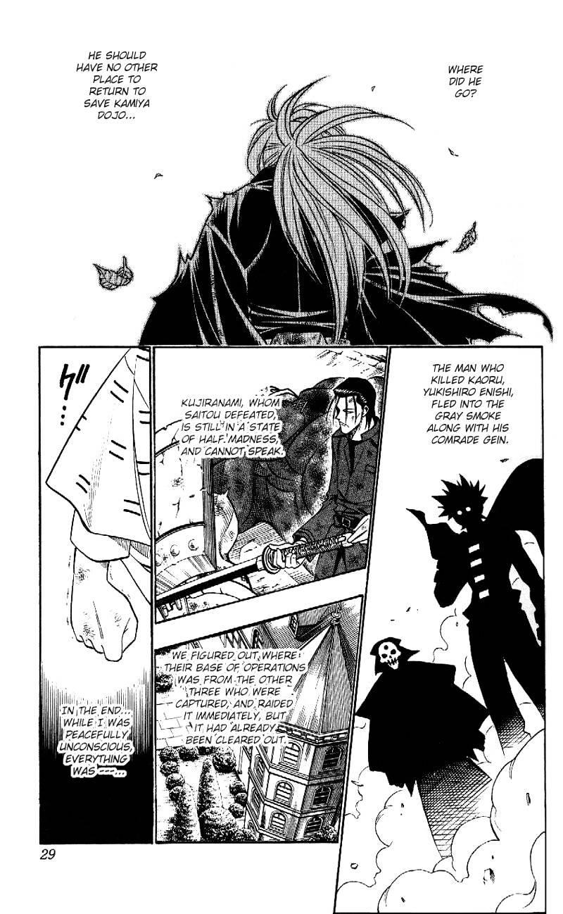 Read Rurouni Kenshin (en) Manga Online