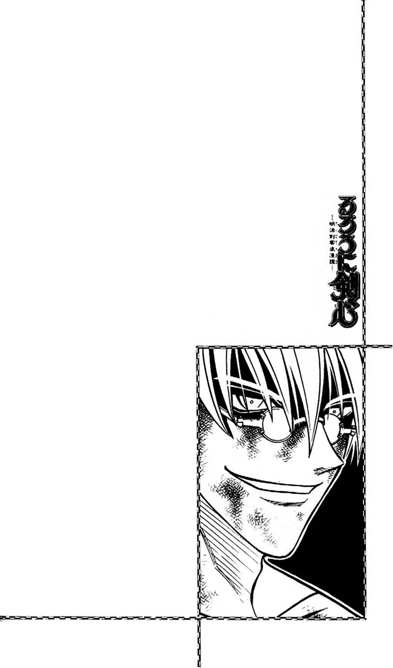 Read Rurouni Kenshin (en) Manga Online