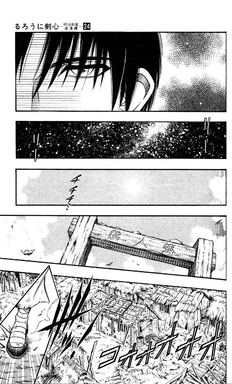 Read Rurouni Kenshin (en) Manga Online