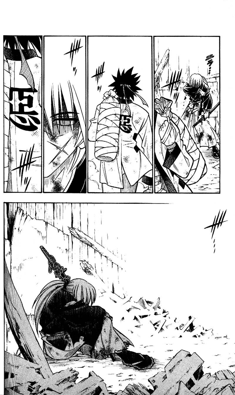 Read Rurouni Kenshin (en) Manga Online