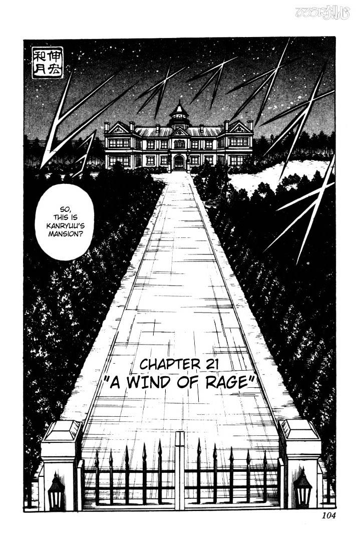 Read Rurouni Kenshin (en) Manga Online