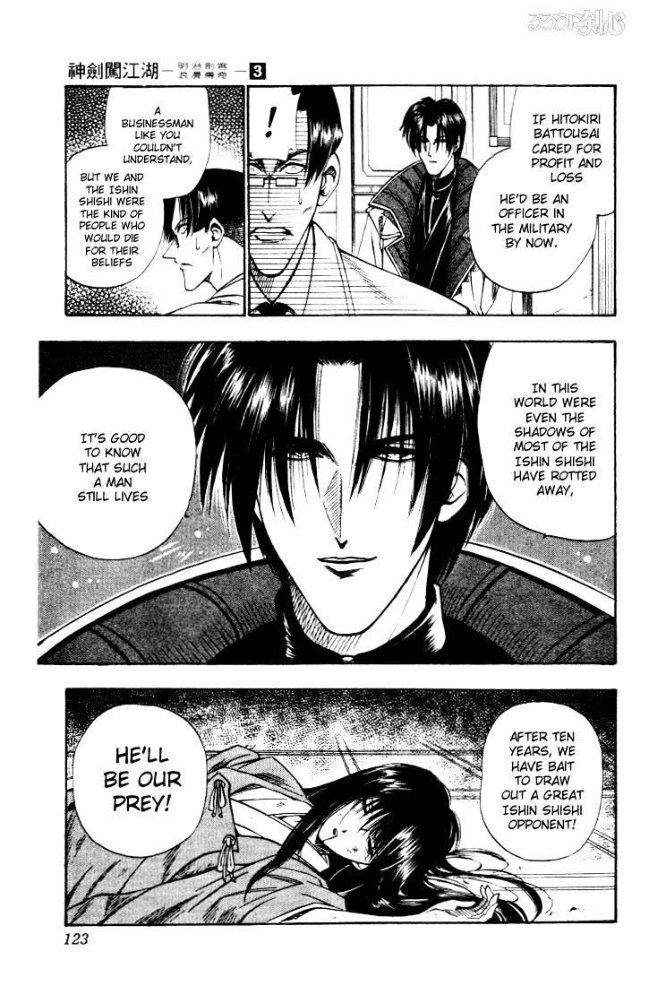Read Rurouni Kenshin (en) Manga Online
