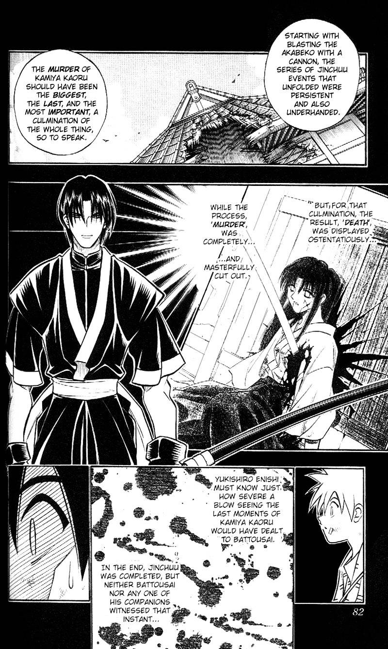 Read Rurouni Kenshin (en) Manga Online