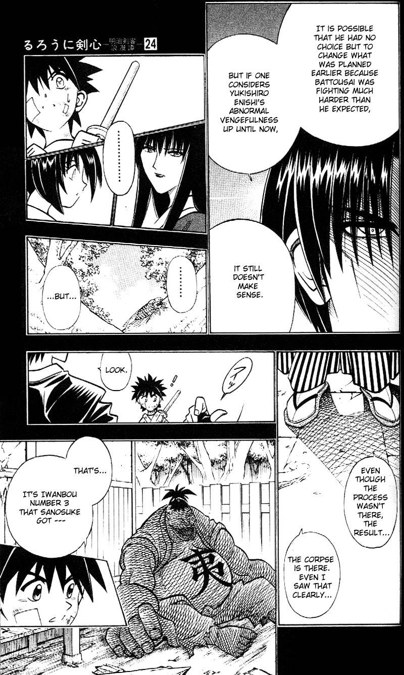 Read Rurouni Kenshin (en) Manga Online
