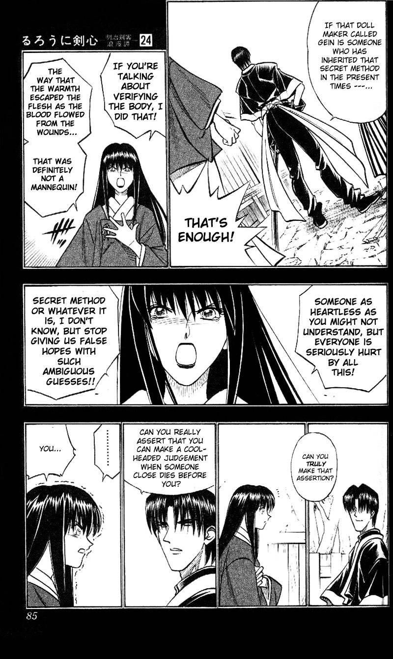 Read Rurouni Kenshin (en) Manga Online
