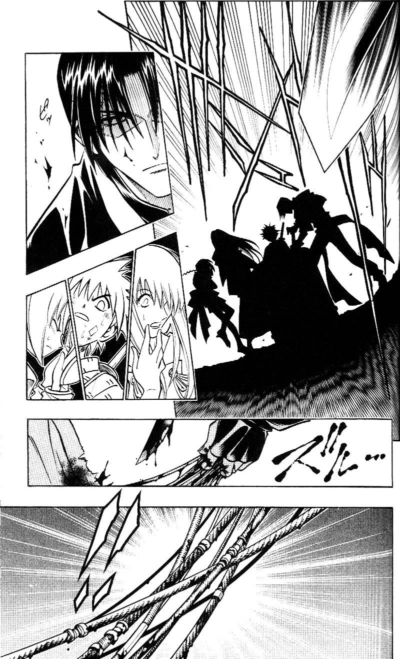 Read Rurouni Kenshin (en) Manga Online